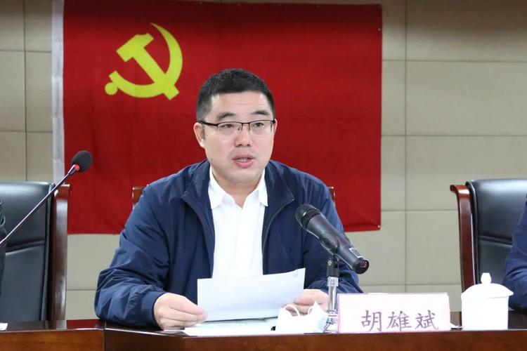 胡雄斌个人资料简介及家世