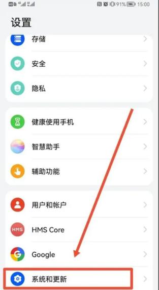 荣耀手机录屏小白点关闭方法