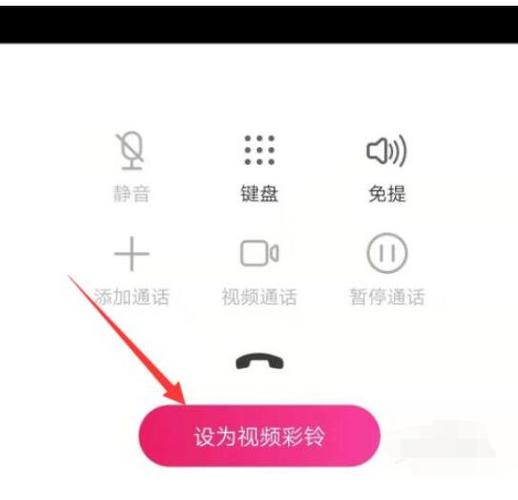 中国移动电视盒设置密码是多少截图2