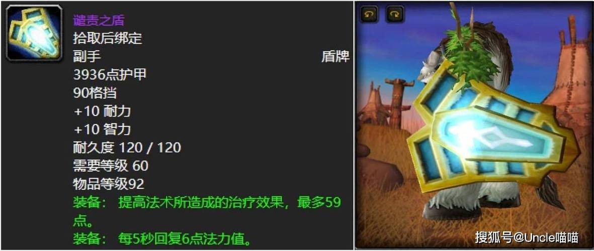 魔兽世界60克尔苏加德掉落