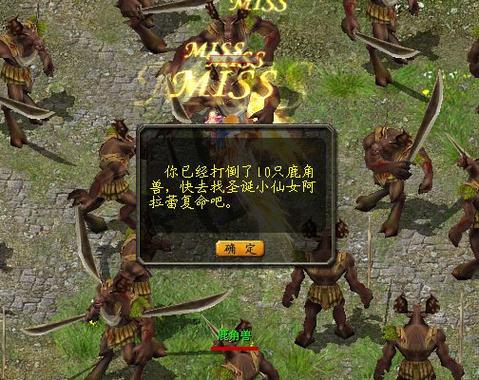 打开魔域启动器没反应截图3