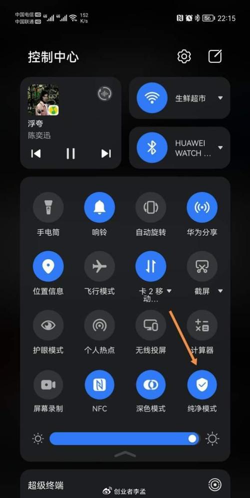 纯净模式怎么解除