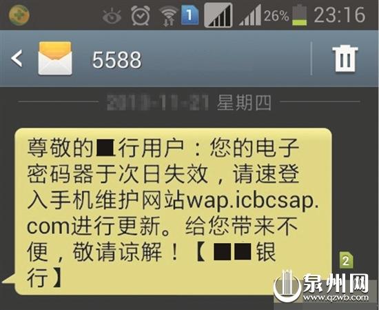 游戏《木马病毒》