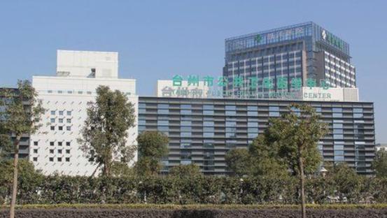台州医院体检中心报告查询