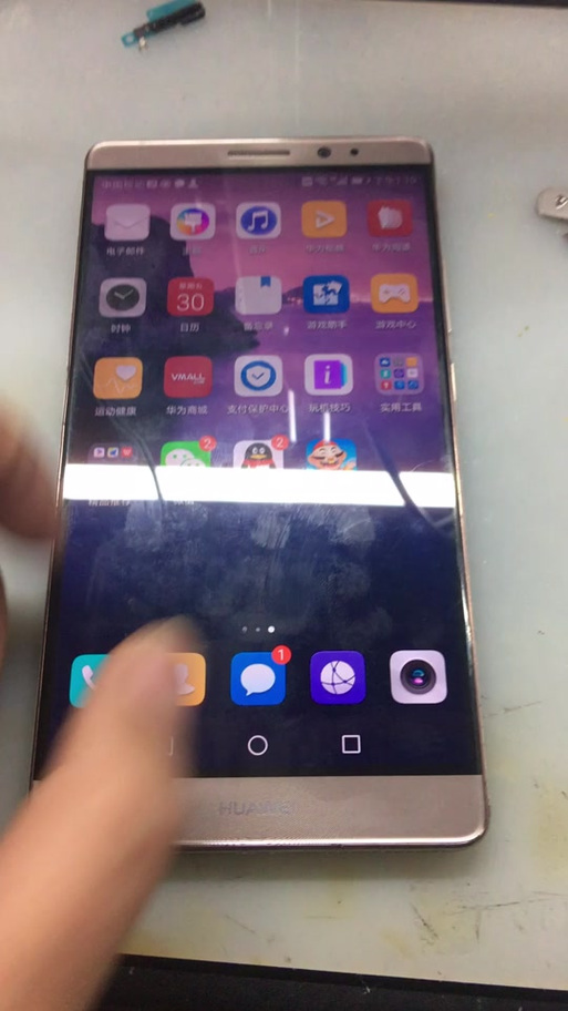 手机屏幕出白色虚影