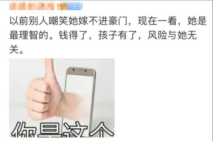 当叠码仔有什么风险
