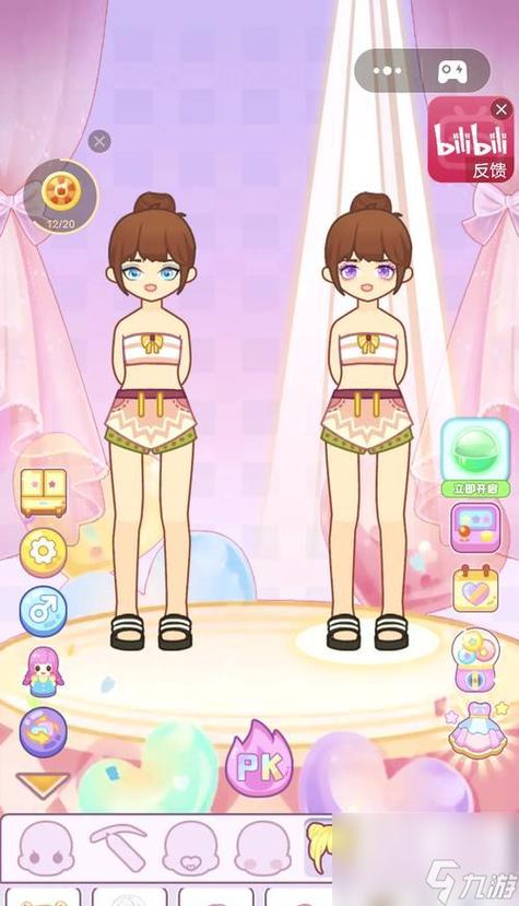 王者名片形象怎么换衣服