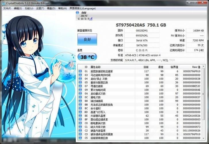 华硕bios启动顺序找不到硬盘截图3
