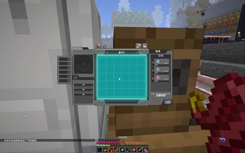 我的世界神奇宝贝怎么找道馆