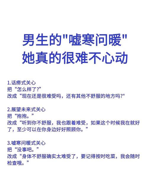 “不舒服”高情商回复