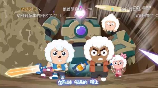 喜洋洋与灰太狼片头曲