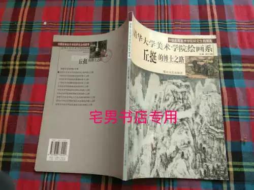 读博士需要几年,需要多少费用