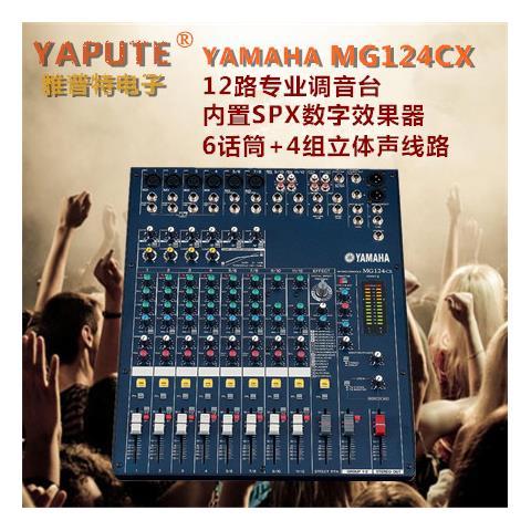 会议录音