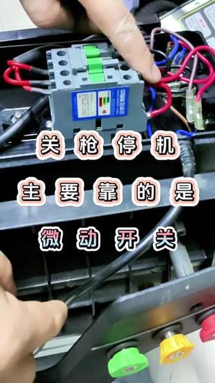 洗车机关枪停机接线图