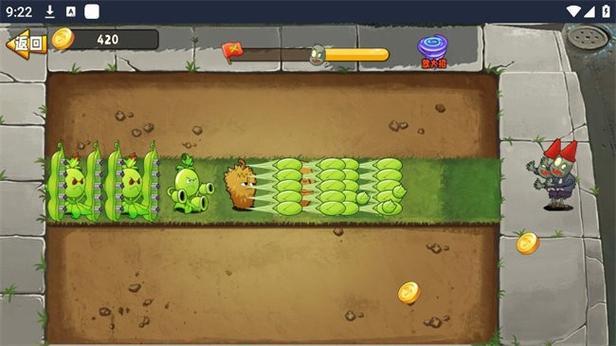 植物大战僵尸变异大招版