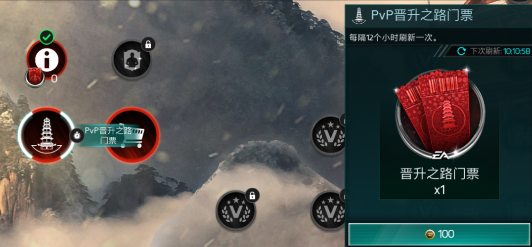 pvp专用映射截图2