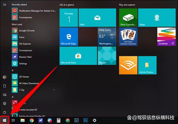 win10怎么调整屏幕分辨率