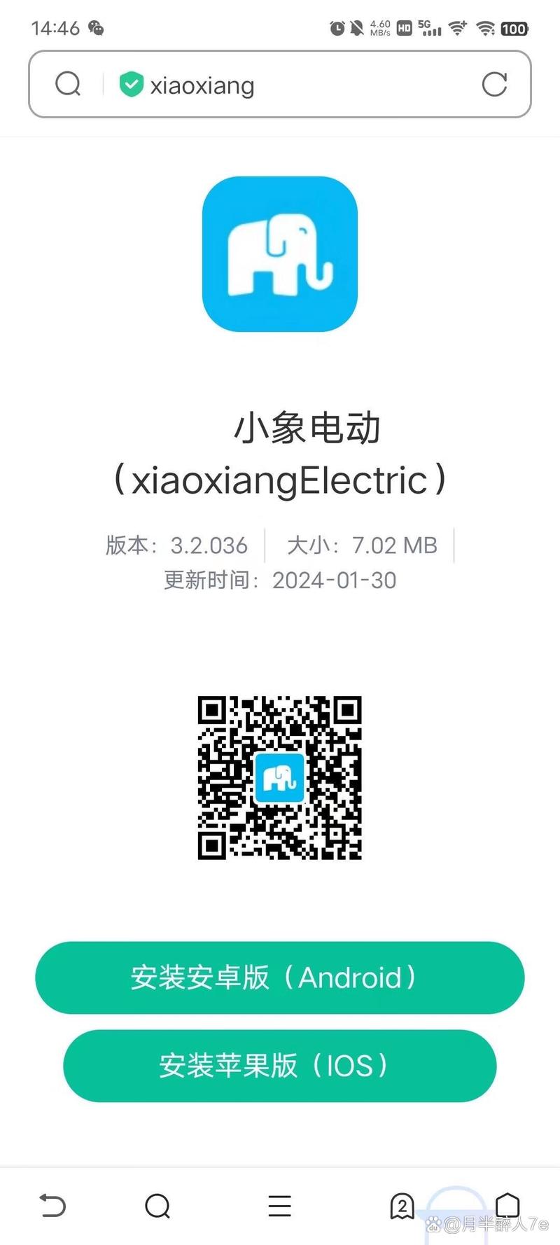 小黑象平台
