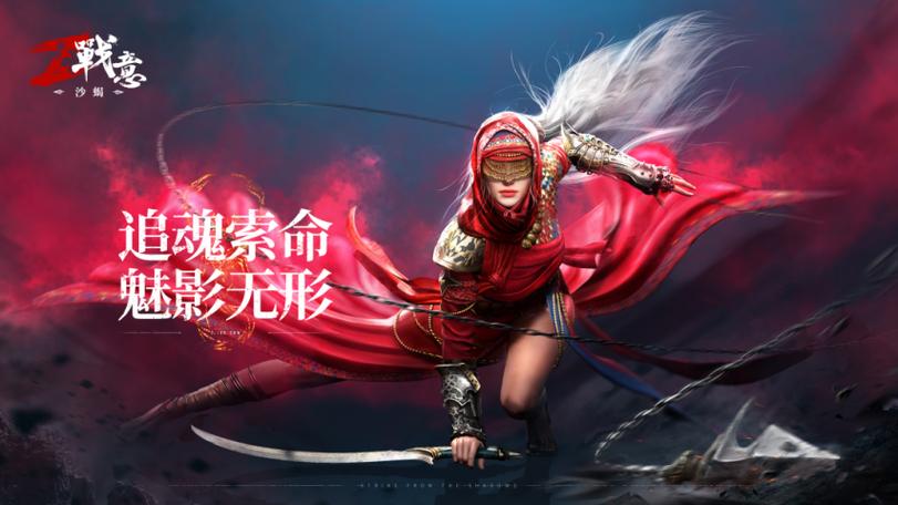 战意吧