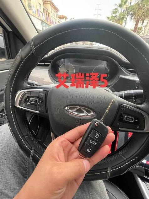 遥控钥匙开不了后备箱