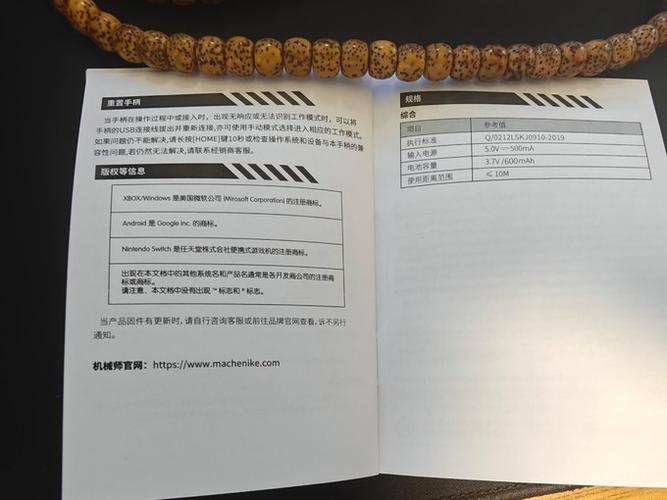 pro手柄使用注意事项