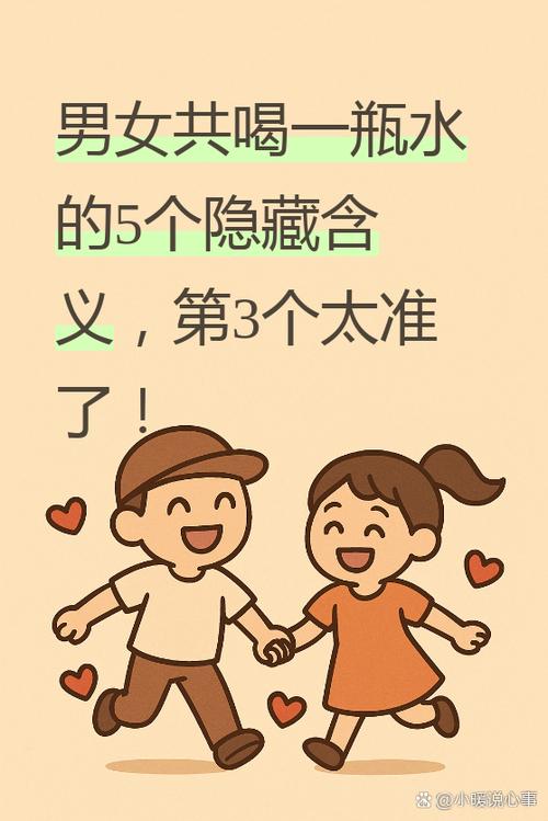 隐藏关系亲密关系步骤
