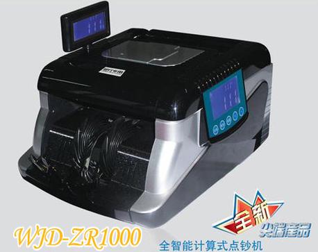cny1000是什么意思