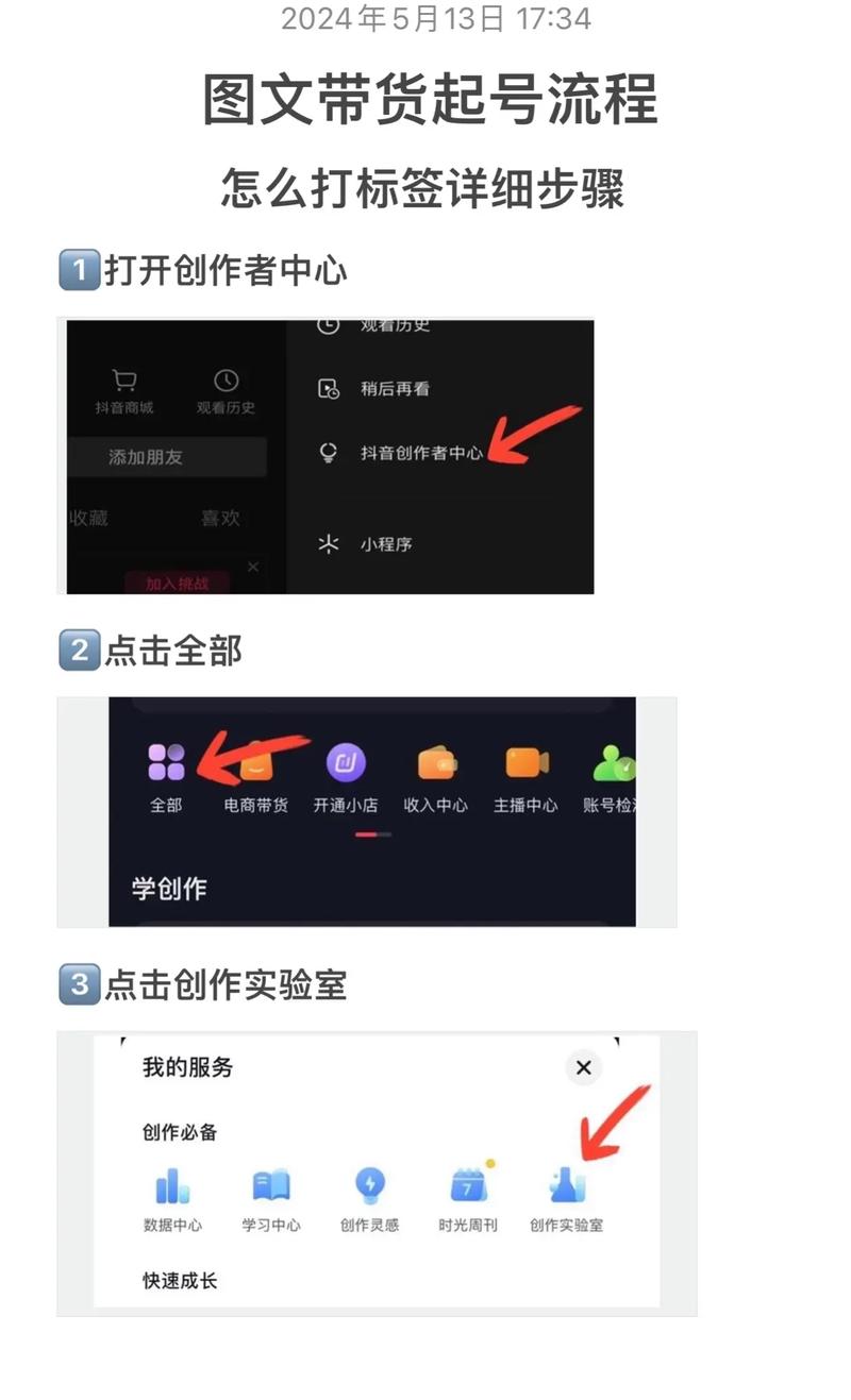 抖音怎么打头号英雄