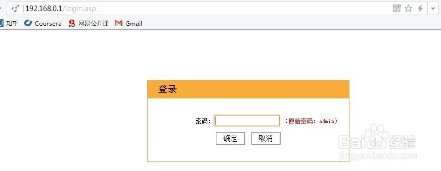 知乎电脑网页版登录