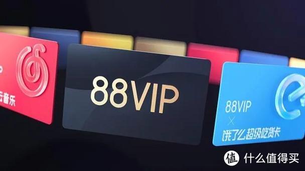 天猫88会员优酷会员最后一个月再领取