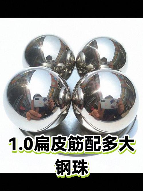 扁皮筋多厚合适8mm钢珠