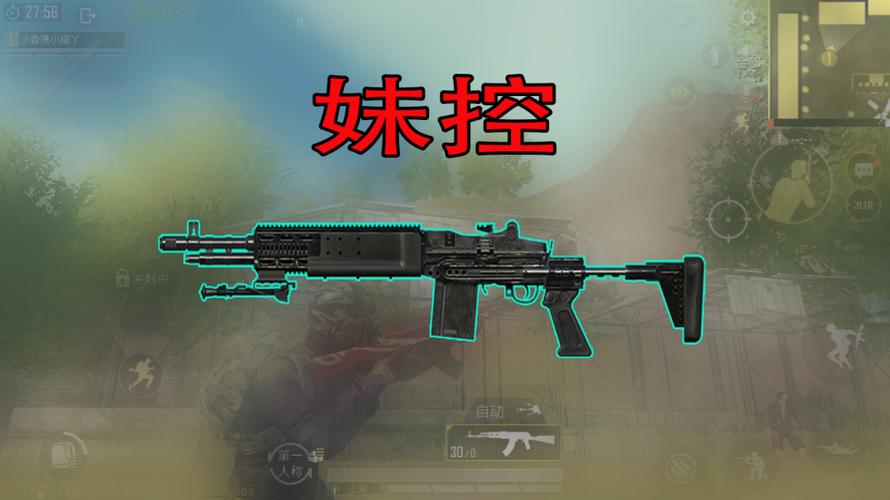绝地求生之枪神巅峰