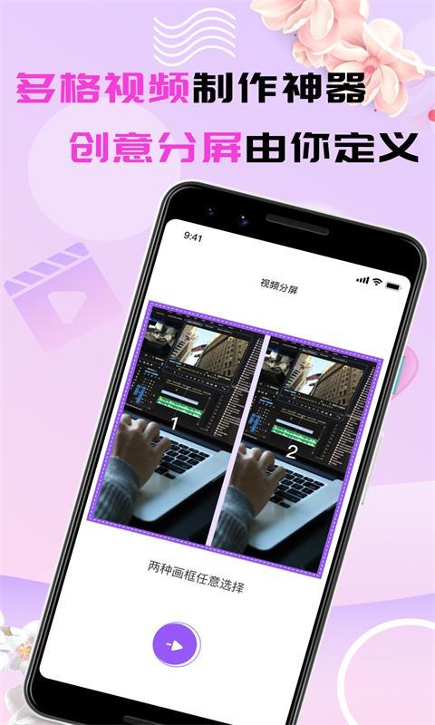 kuaibo.tv.apk安装包