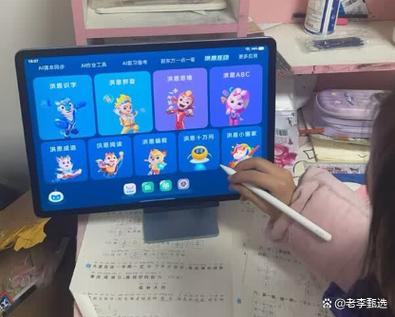 步步高家教机s2和s3的区别