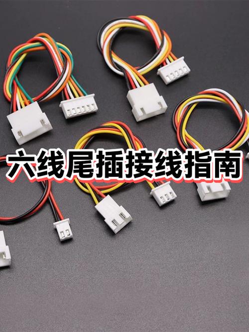 dvd导航一体机尾线接线图图片
