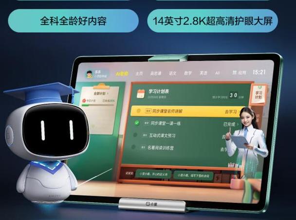 电视小度助手使用方法截图3