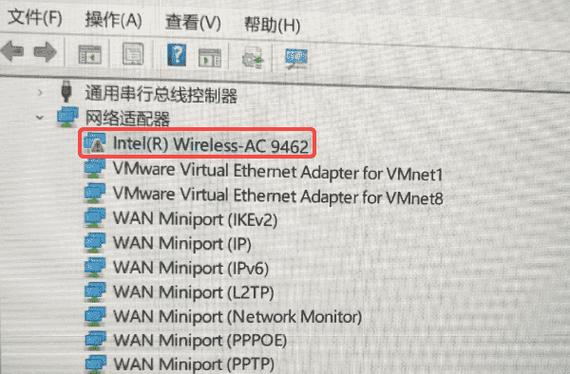 删除网卡驱动