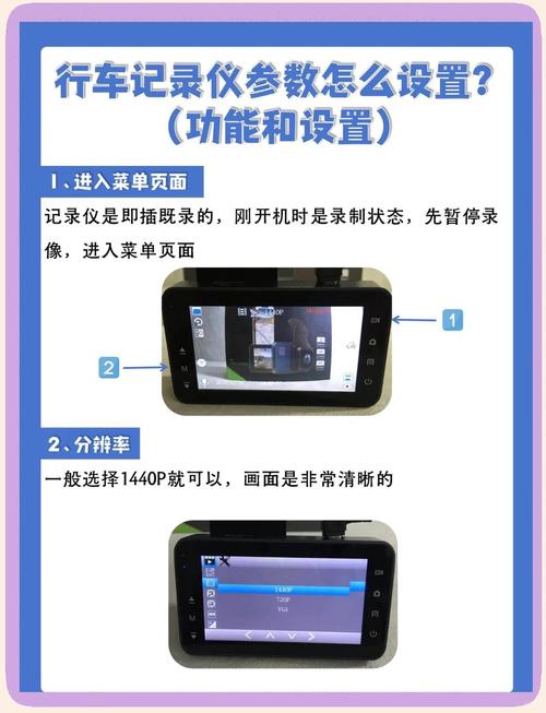 纽曼a9记录仪使用方法