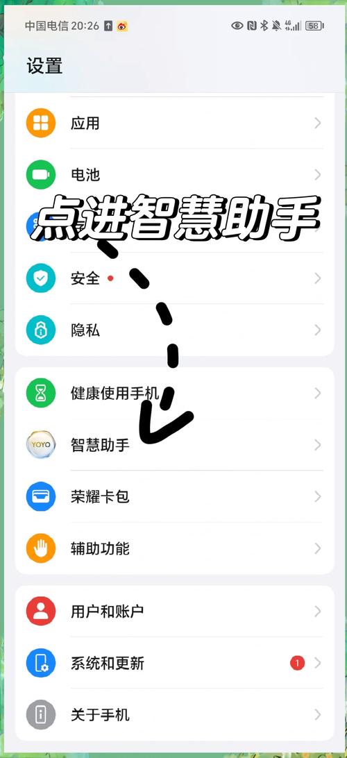 荣耀20一键锁屏在哪里设置