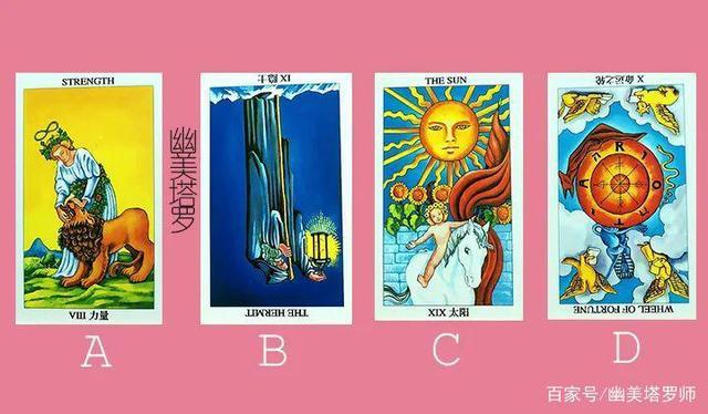 力量正位爱情代表什么