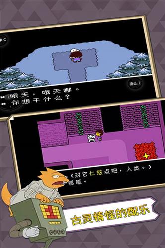 传说之下内置修改器中文版