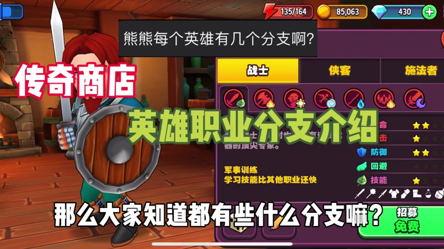 传奇施法距离框补丁
