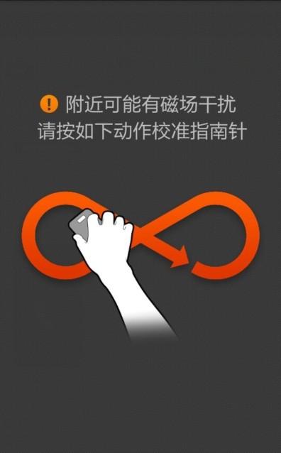 红米手机触摸屏校准在哪里