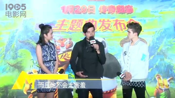 功夫熊猫主题曲原唱截图3