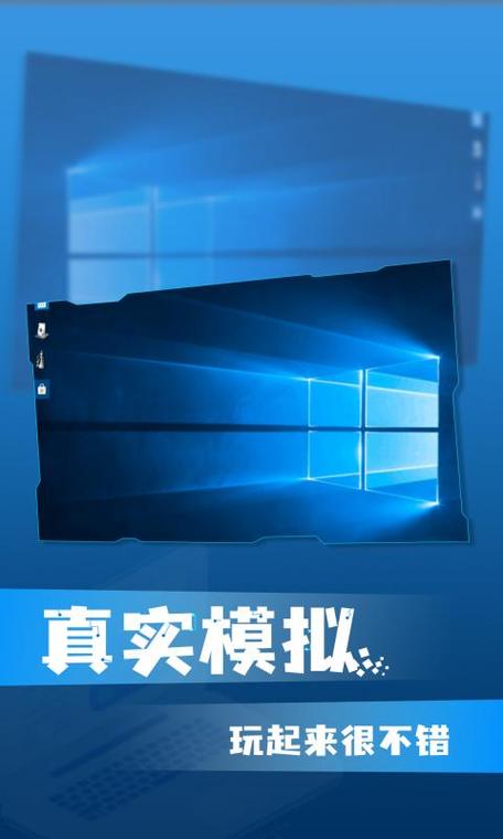 windows10模拟器手机版下载安装