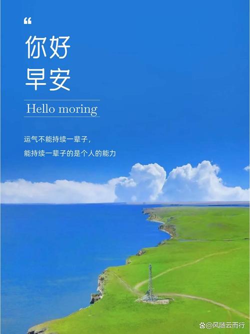晨安是谁的作品截图2
