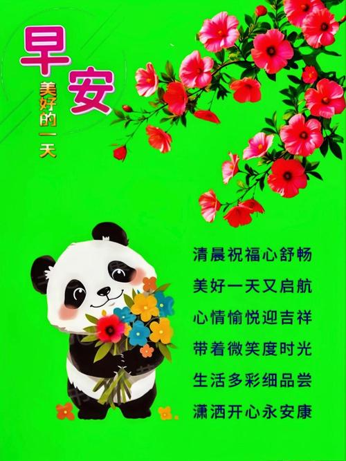 晨安是谁的作品截图3