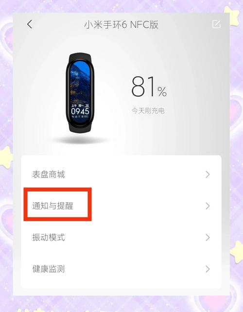 小米手环哪一款比较实用