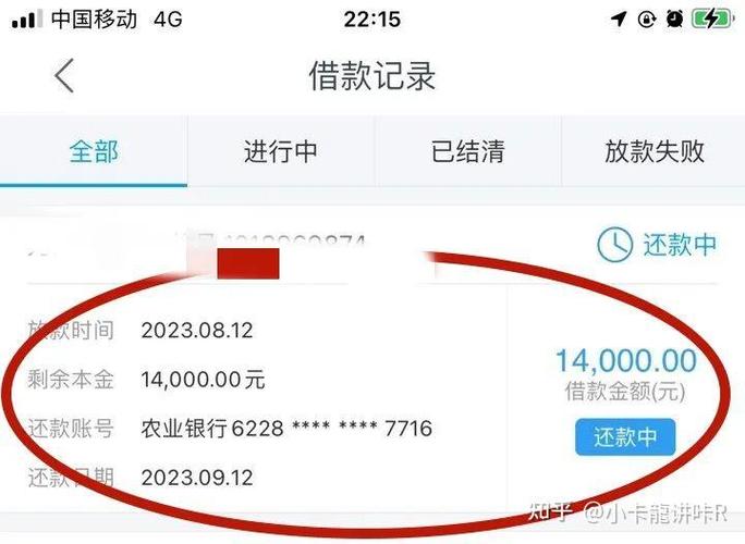 银行卡换了卡号网贷还能扣吗