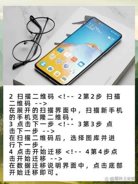 一键导入旧手机的照片